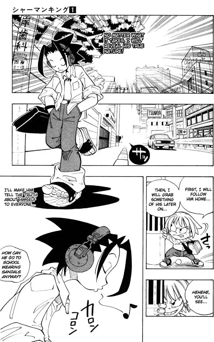 Shaman King Chapter 1 15